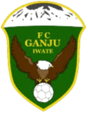 গাঞ্জু ইওয়াতে