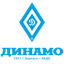 डिनामो बारनौल