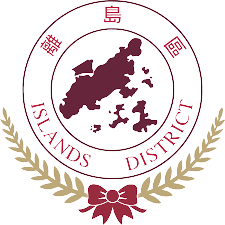 आइलैंड्स डिस्ट्रिक्ट एफटी