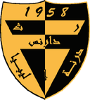 ডার্নেস