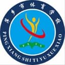 पिंगशियांग यू16 (महोिला)