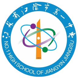 NO.1 High School of Jiangyin Jiangsu U15