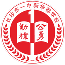 Changsha No.1 Middle School Xinhuadu U13