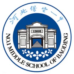 Baoding No.1 High School U16 W