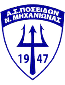 Poseidon Nea Michaniona Poseidon Nea Michaniona