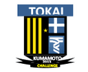 Universitas Tokai Kumamoto