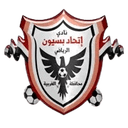 Ittihad Basyoun (W)
