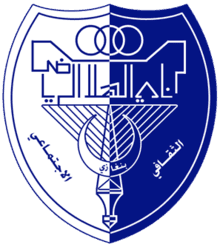 Al Hilal
