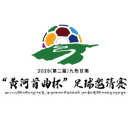 येलो रिवर शौक्यू कप