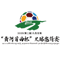 येलो रिवर शौक्यू कप