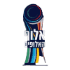 Piala Super Israel