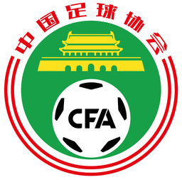 চীনা মহিলা এফএ কাপ