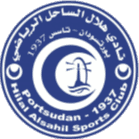 Hilal Alsahel