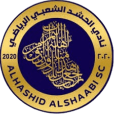 Al Hashd Al Shaabi SC
