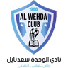 Al Wehda Saadnayel
