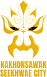 Kota Nakhon Sawan See Khwae