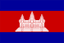 Cambodia U17