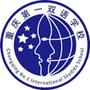 Chongqing No.1 Middle School Bilingual U13