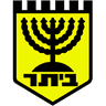 Beitar Nahariya