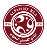 Al-Faisaly Harmah Youth