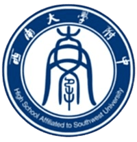 The Affiliated High School of Southwest University U13