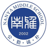 Nanya Middle School U18(w)