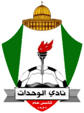 Al-Wehdat Reserves