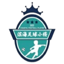 Tianjin Binhai U13