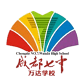 No.7 Middle School Wanda U13