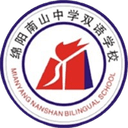 Mianyang Nanshan Bilingual School U15