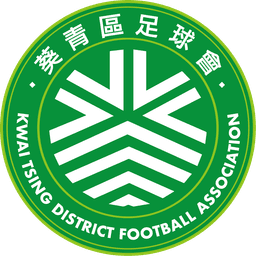 Kwai Tsing District FA