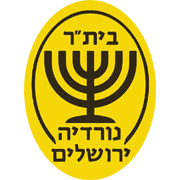 اجودات سبورت نورديا القدس