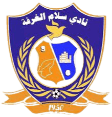 सलाम अल कार्फा