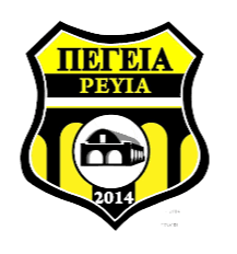 पेइया 2014