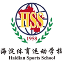 Haidian Sports School No. 3 High School U15