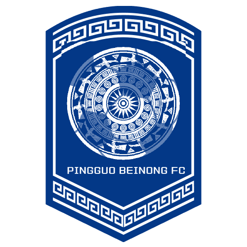 গুয়াংসি পিংগুয়ো বেইনং মহিলা