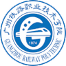 Guangzhou Railway Vocational and Technical College