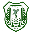 Al Ittihad SC