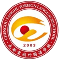 Chengdu Tanghu Foreign languages School U15