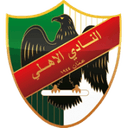 Al Ahli Amman (w)