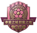Xiaogan Team