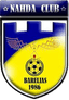 Al Nahda SC Bar Elias