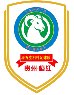 Tap Seac Party Prime Minister Village Football Team