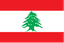 Lebanon U20 Wanita