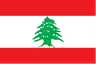 Lebanon U20 Wanita