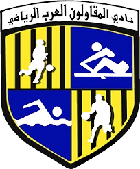 Al Moqawloon Al Arab (W)