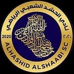 Al Hashd Al Shade