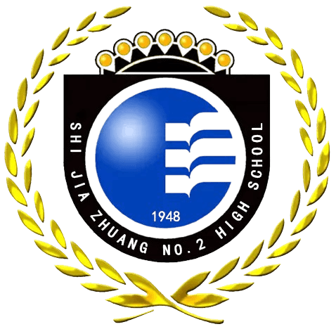 শিজিয়াজুয়াং নং ২ মাধ্যমিক বিদ্যালয় পরীক্ষামূলক স্কুল দল এ ইউ১৭