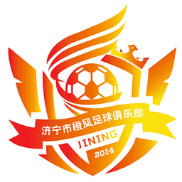 Jining Orange Wind(w) Jining Orange Wind(w)