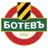 Botev Plovdiv